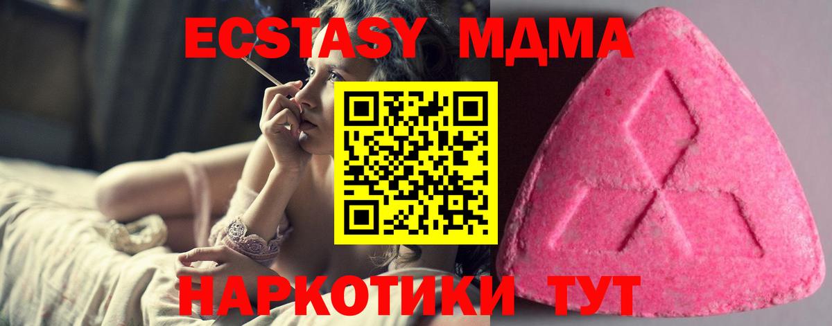 ЭКСТАЗИ бентли Нягань