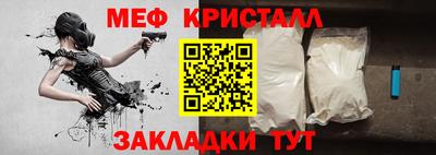 мяу мяу мука Пугачёв