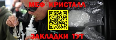 мяу мяу мука Пугачёв