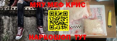 мяу мяу мука Пугачёв