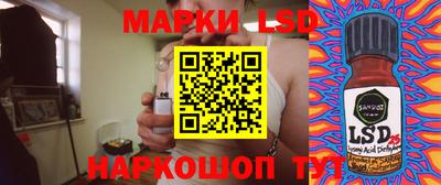 марихуана Пушкино