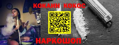 марихуана Пушкино