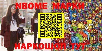 spice Северобайкальск