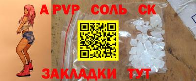 скорость mdpv Пыть-Ях