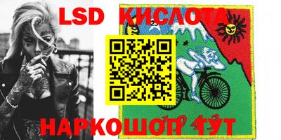 ПСИЛОЦИБИНОВЫЕ ГРИБЫ Севастополь