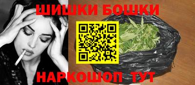 марихуана Пушкино