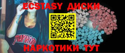 скорость mdpv Пыть-Ях