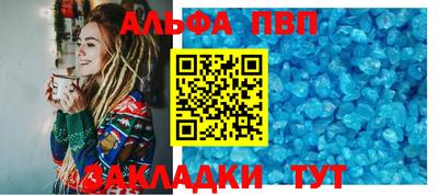 мяу мяу мука Пугачёв