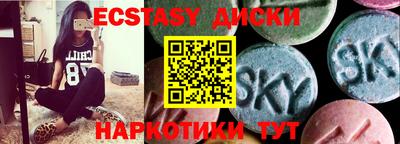 скорость mdpv Пыть-Ях