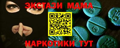 марихуана Пушкино