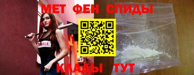 мяу мяу мука Пугачёв