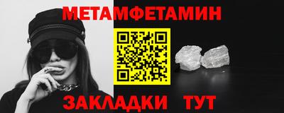 марихуана Пушкино