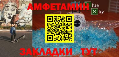 мяу мяу мука Пугачёв