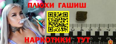 марихуана Пушкино