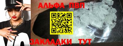 таблы Рязань