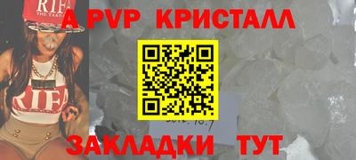 скорость mdpv Пыть-Ях