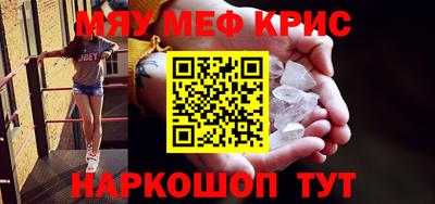 марихуана Пушкино