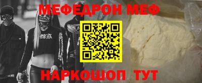 таблы Рязань