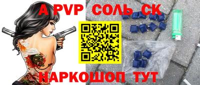 скорость mdpv Пыть-Ях