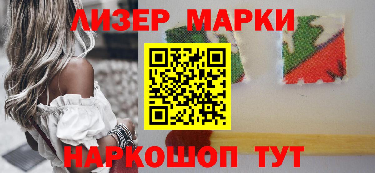 ЛСД экстази кислота Нягань