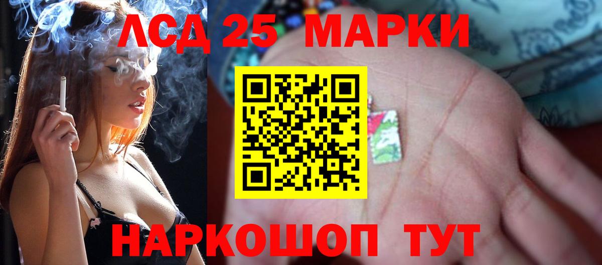 Нягань  LSD-25 экстази ecstasy  Лсд 25 экстази кислота  Вход с VPN 