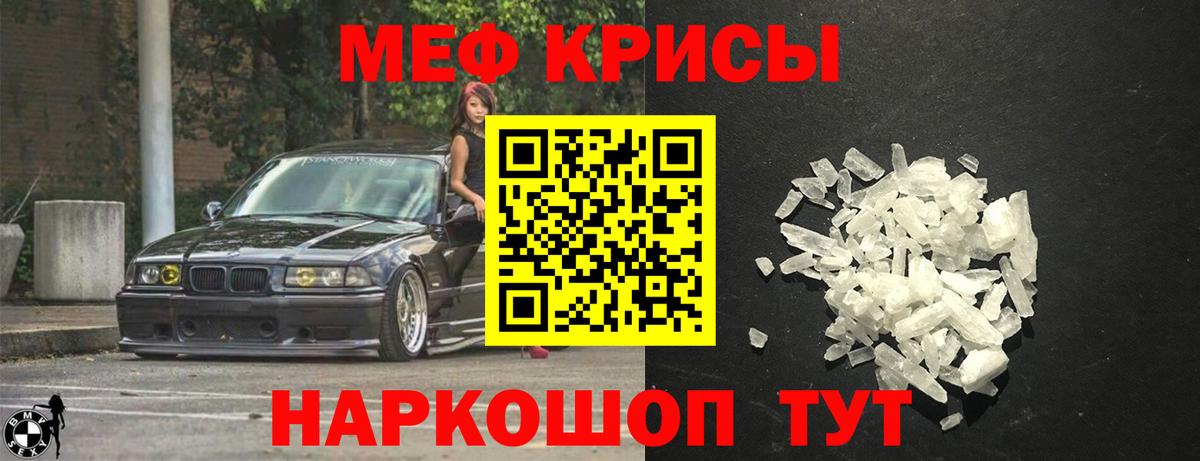 Нягань  Мефедрон мяу мяу  Вход с VPN  Меф  МЯУ-МЯУ кристаллы  МЕФ 