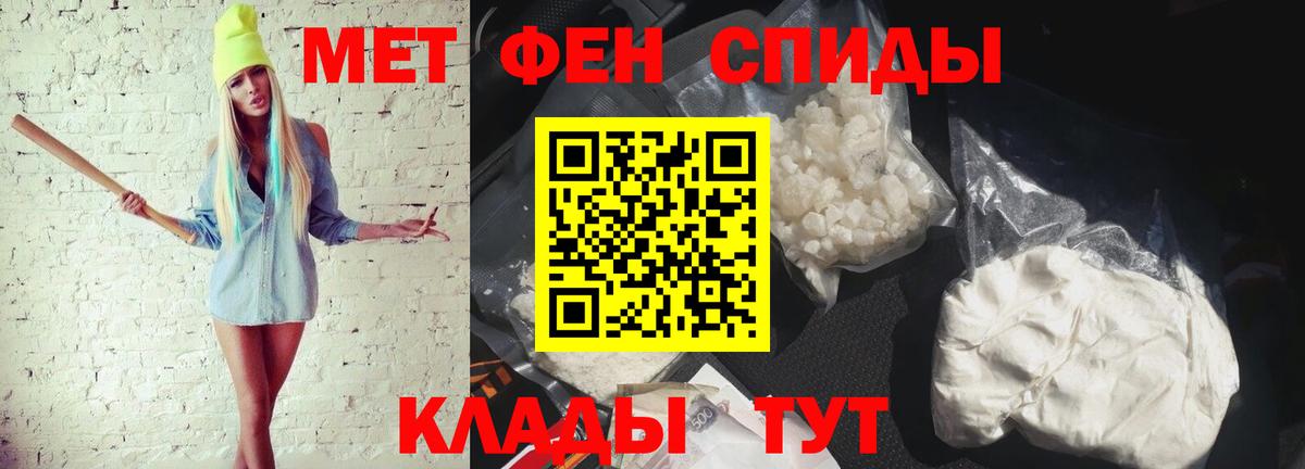 Нягань  Метамфетамин Methamphetamine  Вход с VPN  Метамфетамин Methamphetamine 