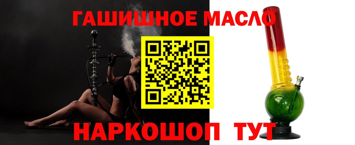 Нягань  Дистиллят ТГК жижа  как найти закладки  Вход с VPN 