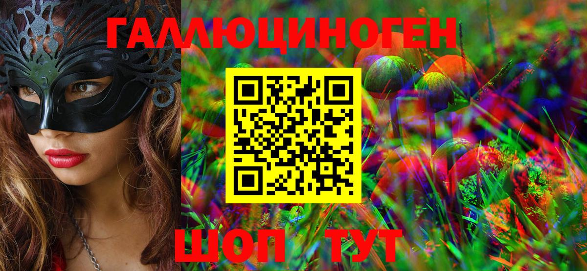Псилоцибиновые грибы MAGIC MUSHROOMS  Вход с VPN  Нягань  Псилоцибиновые грибы MAGIC MUSHROOMS 