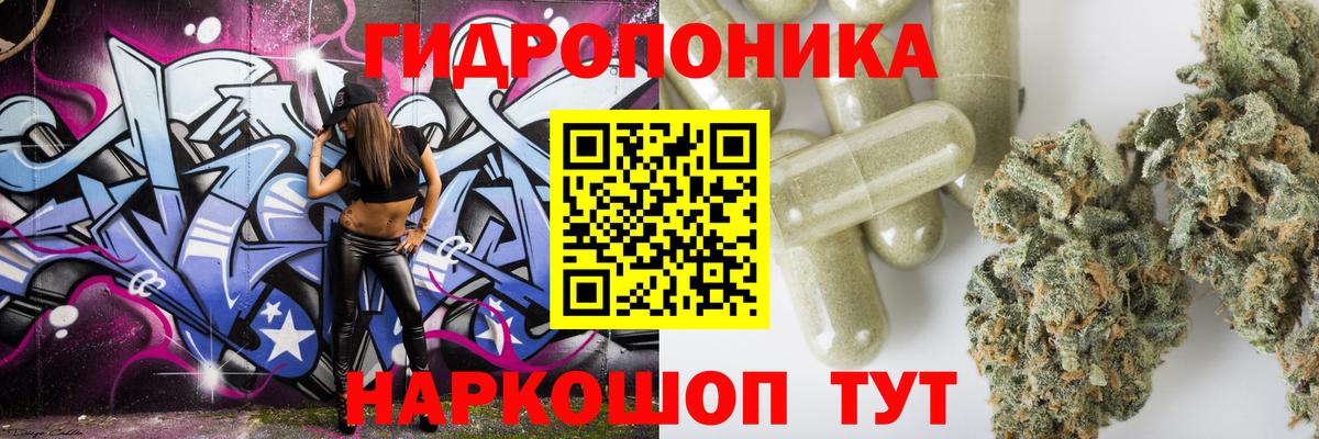 Каннабис Amnesia Нягань