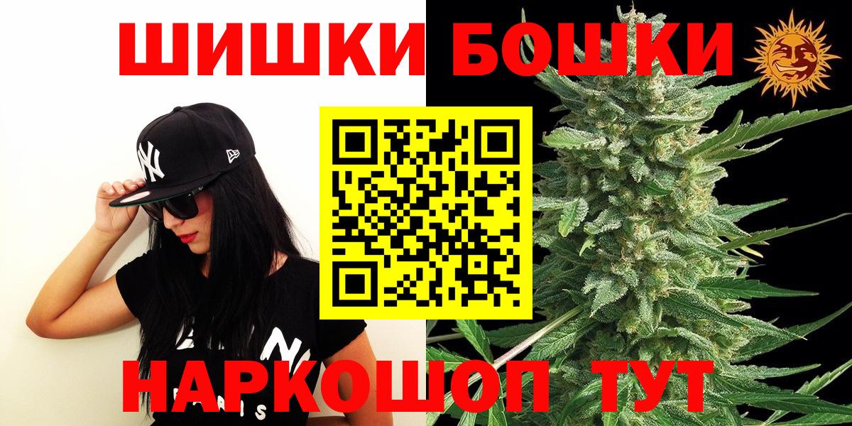 Бошки марихуана LSD WEED  Вход с VPN  Конопля SATIVA & INDICA  Нягань  Бошки Шишки индика 